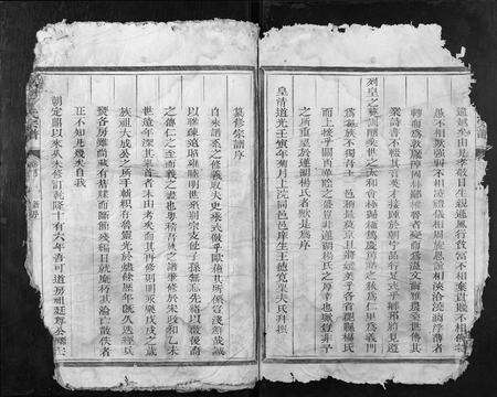 江西杨氏族谱-莲湖杨氏宗谱[17卷首末各1卷].pdf电子版预览图4