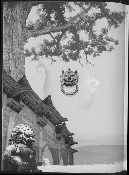 江西姚氏族谱-南昌姚氏族谱.pdf电子版预览图4