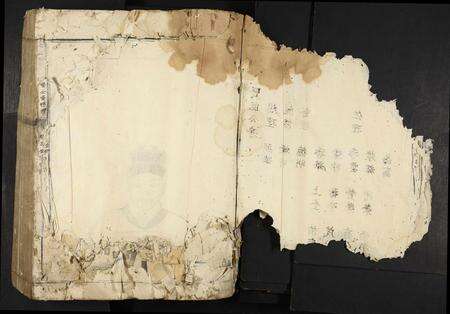 江西叶氏族谱-七星树下叶氏都督公衣谱牌.pdf电子版预览图4