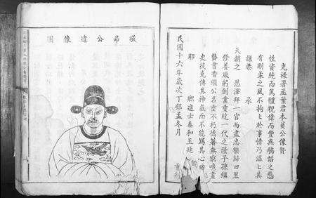 江西叶氏族谱-七星树下叶氏都督公裔谱牒.pdf电子版预览图4