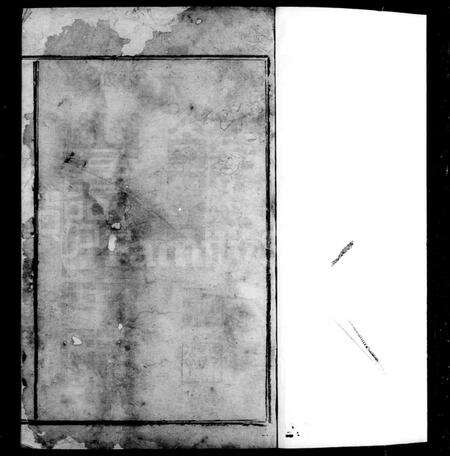 安徽余氏族谱-丰源余氏族谱 [41卷,首1卷].pdf电子版预览图4