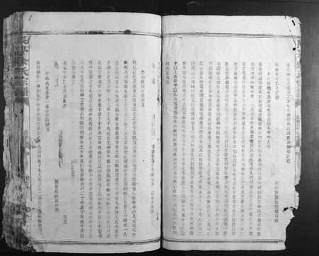 江西余氏族谱-长茅余氏宗谱.pdf电子版预览图4