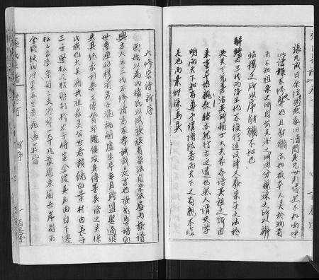 安徽张氏族谱-张氏宗谱[8卷首3卷].pdf电子版预览图4