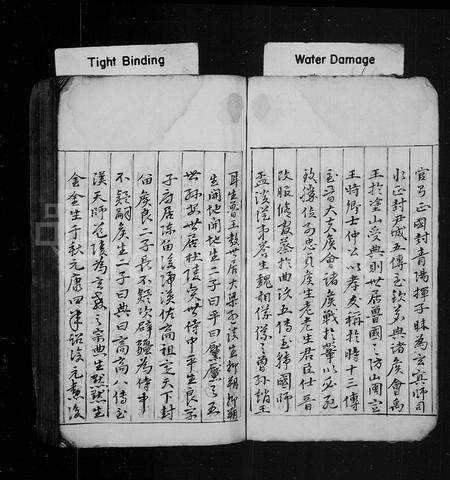 安徽张氏族谱-张氏统宗世谱 [21卷,首末各1卷].pdf电子版预览图4