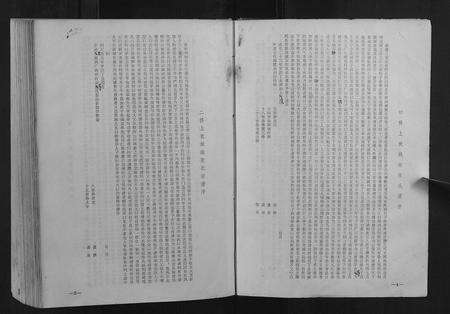 江西张氏族谱-张氏昌裔七修族谱.pdf电子版预览图4