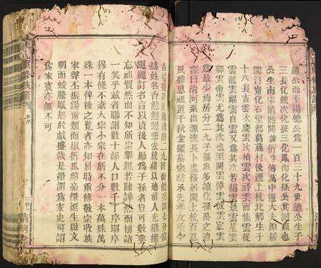 江西张氏族谱-张氏重修族谱.pdf电子版预览图4