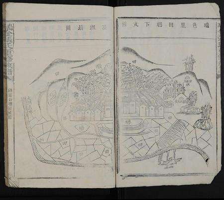 江西张氏族谱-瑞金张氏重修族谱 [不分卷].pdf电子版预览图4