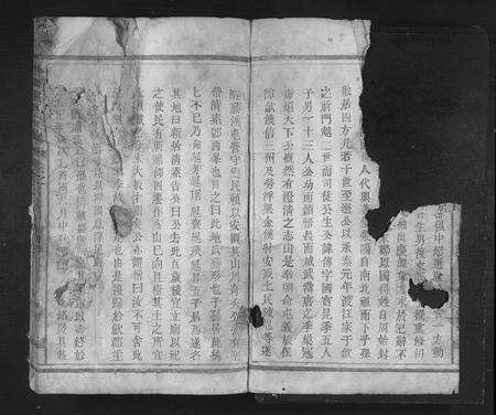 江西郑氏族谱-查溪郑氏宗谱 [4卷].pdf电子版预览图4