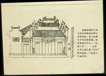 江西钟氏族谱-东关钟氏九修族谱.pdf电子版预览图4