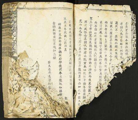 江西锺氏族谱-瑞金清溪锺氏九修族谱.pdf电子版预览图4