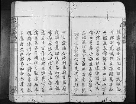 江西锺氏族谱-兴邑衣锦莲塘锺氏重修族谱[不分卷].pdf电子版预览图4