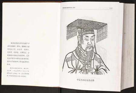 江西锺氏族谱-赣南锺氏联修族谱.pdf电子版预览图4