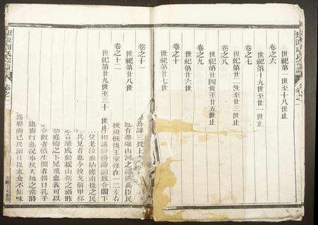 江西周氏族谱-坦源周氏宗谱.pdf电子版预览图4