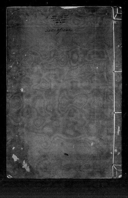 安徽朱氏族谱-张香都朱氏支谱 [32卷,首末各1卷].pdf电子版预览图4