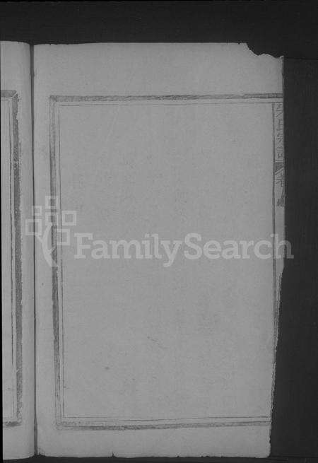 江西朱氏族谱-朱氏宗谱 [15卷,含卷首].pdf电子版预览图4