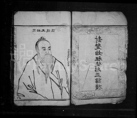 江西朱氏族谱-朱氏宗谱 [卷数杂异].pdf电子版预览图4