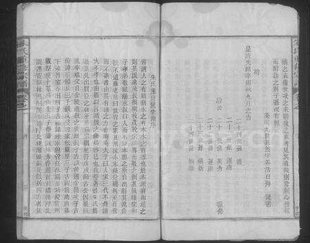 江西朱氏族谱-朱氏重修宗谱.pdf电子版预览图4