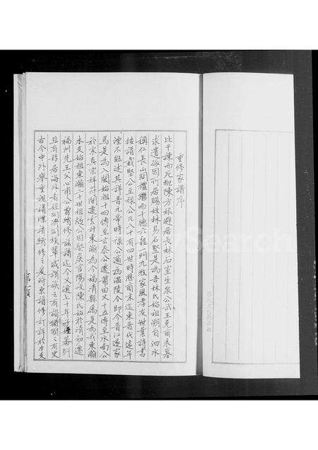 福建林氏族谱-褔州东瀚云庄北窗林氏支谱 [1卷].pdf电子版预览图4