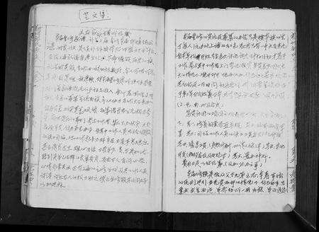 江西邹氏族谱-新坊邹氏家乘.pdf电子版预览图4