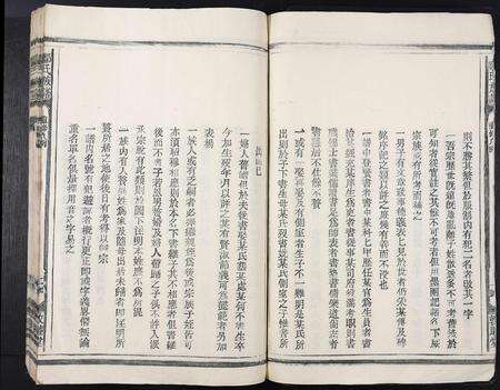 江西邹氏族谱-邹氏族谱[11卷].pdf电子版预览图4