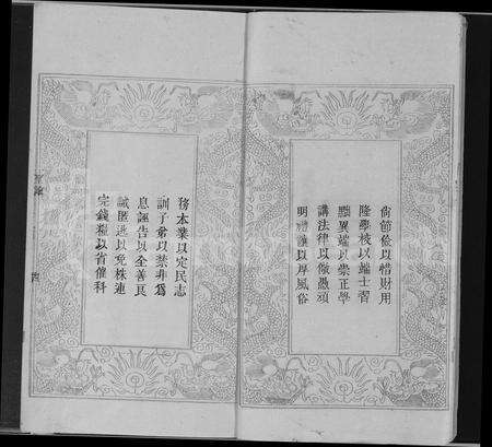 江西晏氏族谱-万载高城晏氏族谱 [6卷,首末各1卷].pdf电子版预览图4