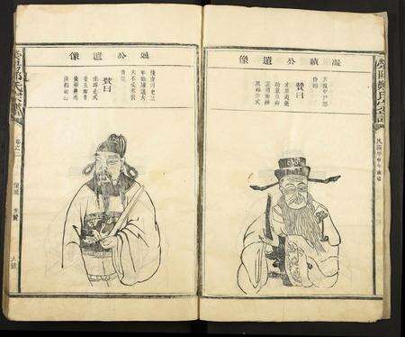 江西郑氏族谱-荥阳郑氏宗谱 [残卷].pdf电子版预览图4