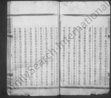 江西郑氏族谱-荥阳郑氏宗谱 [9卷,首1卷].pdf电子版预览图4