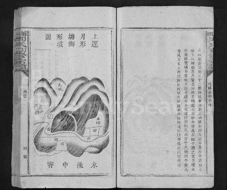 江西周氏族谱-箬田周氏初修宗谱 [不分卷].pdf电子版预览图4