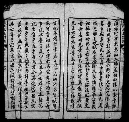 安徽未知族谱-星江单氏宗谱 _ [15卷 _ 首末各1卷].pdf电子版预览图4