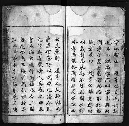 安徽徐氏族谱-皖桐徐氏宗谱[21卷,首2卷,末4卷].pdf电子版预览图4