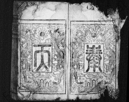 安徽杨氏族谱-杨氏宗谱 [8卷].pdf电子版预览图4