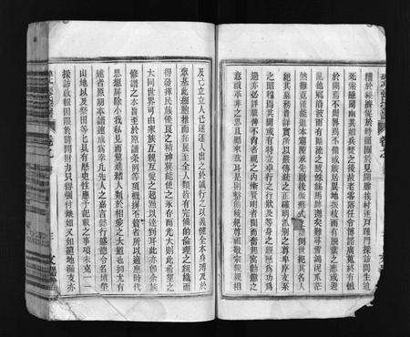 安徽张氏族谱-碑亭张氏宗谱 [12卷].pdf电子版预览图4