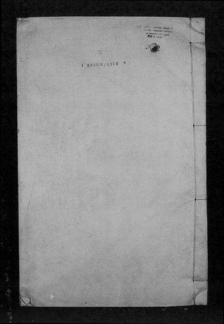 安徽张氏族谱-绩溪县城北城后巷张氏宗谱 [8卷,首末各1卷].pdf电子版预览图4