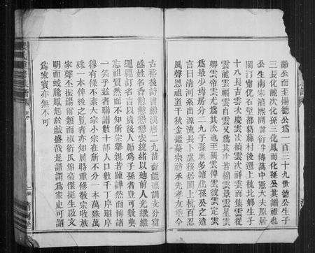 江西张氏族谱-张氏重修族谱 [7卷,含首卷].pdf电子版预览图4