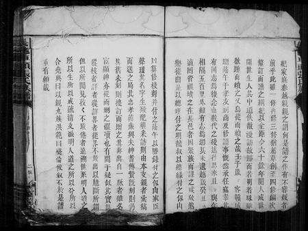 江西张氏族谱-张氏族谱 [不分卷].pdf电子版预览图4