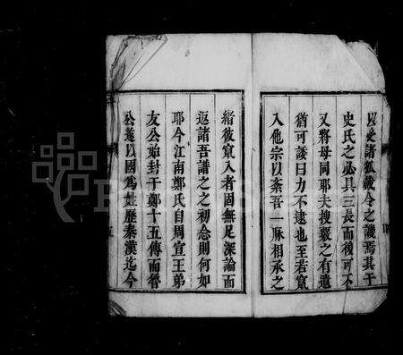 安徽郑氏族谱-郑氏宗谱 [34卷,首1卷].pdf电子版预览图4