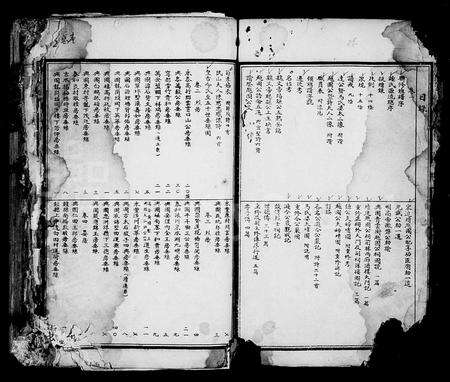 江西锺氏族谱-锺氏联修族谱 [14卷,附敦本堂六修房谱6卷].pdf电子版预览图4