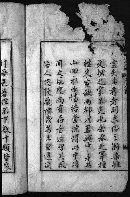 安徽周氏族谱-周氏宗谱 [19卷,首1卷].pdf电子版预览图4