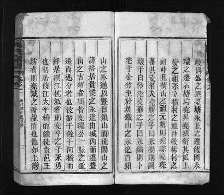 江西周氏族谱-周氏宗谱 [各支分卷].pdf电子版预览图4