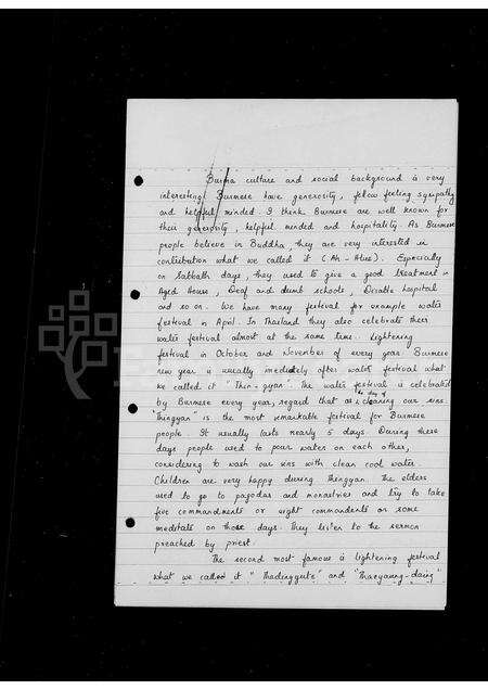 福建林氏族谱-林姓[家谱].pdf电子版预览图4