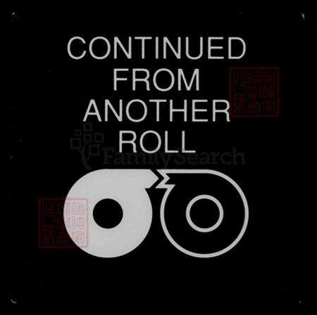 [浙江省丽水市缙云县][周氏]族谱-汝南周氏宗谱 [5卷].pdf电子版预览图4