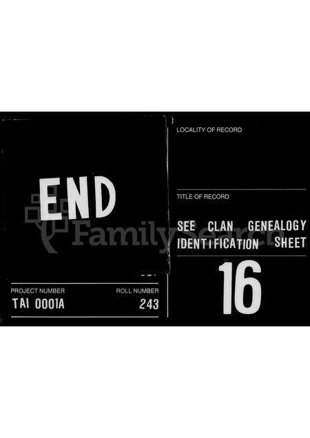 福建林氏族谱-彰化县伸港乡什股村林姓宗族系统表.pdf电子版预览图4