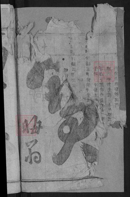 浙江省金华市浦江县前吴乡邵氏族谱-浦阳罗源邵氏宗谱.pdf电子版预览图4