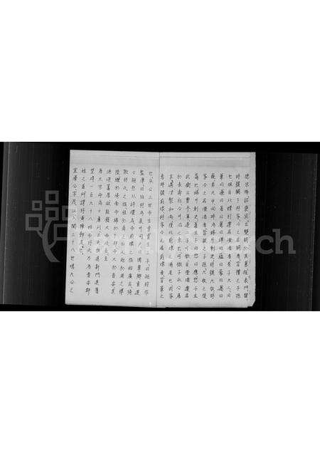 福建林氏族谱-西河衍派金门上后埯乡林氏家谱.pdf电子版预览图4