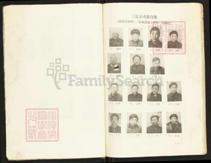 江苏省淮安市涟水县成集镇王氏三槐堂族谱-王氏宗谱.小峰公后裔.pdf电子版预览图4