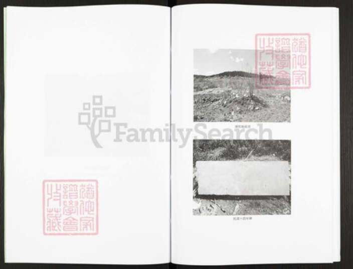 河南省新乡市辉县市沙窑乡牛氏族谱-牛氏族谱.pdf电子版预览图4