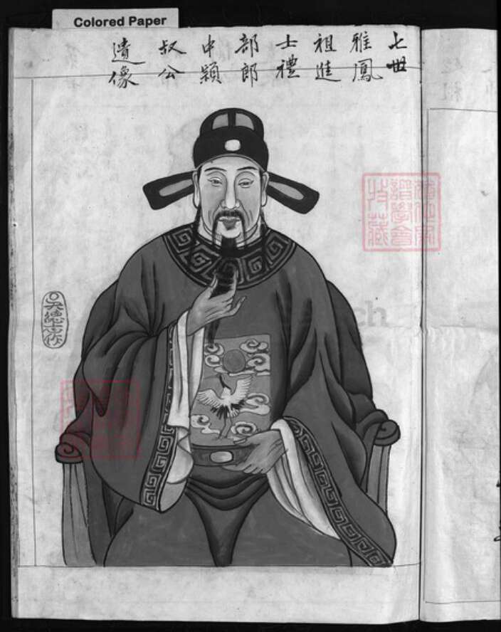 浙江省冯氏族谱-雅凤冯氏宗谱 [不分卷].pdf电子版预览图4