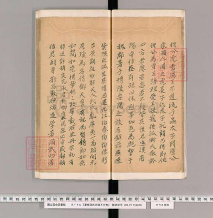 浙江省杭州市邵氏族谱-邵氏宗谱.pdf电子版预览图4