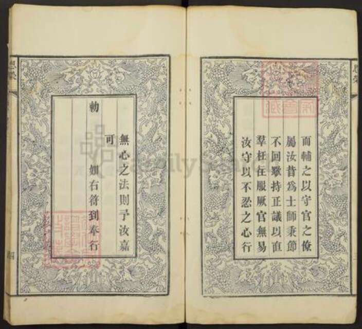 安徽省宣城市唐氏族谱-唐氏宗谱.pdf电子版预览图4