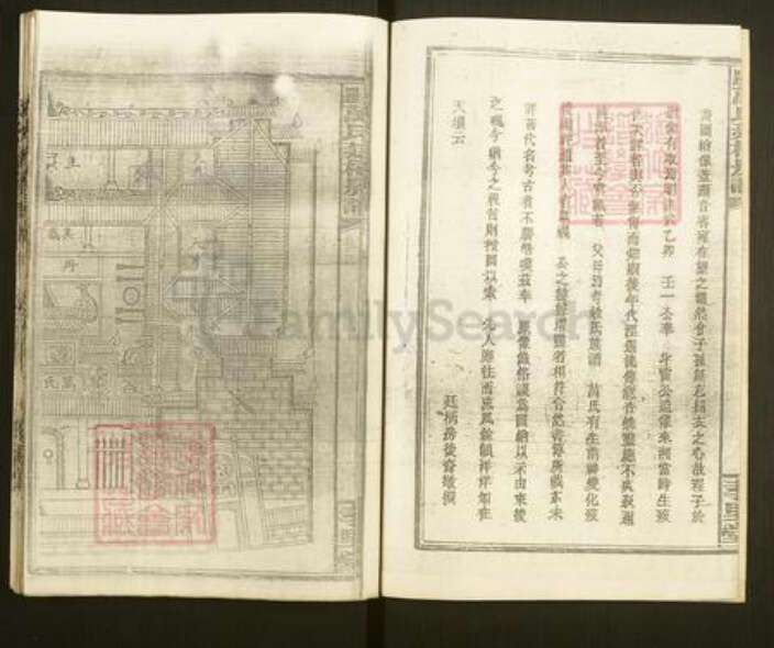 湖南省湘潭市湘乡市棋梓镇万氏孝里堂族谱-万氏希春房谱.pdf电子版预览图4